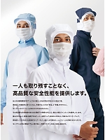 ユニフォーム monf2026n127