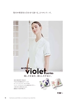 ユニフォーム monl2025n002