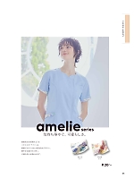 ユニフォーム monl2025n003