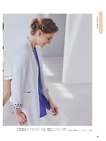 ユニフォーム monl2025n009