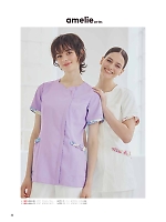 ユニフォーム monl2025n022