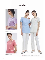 ユニフォーム monl2025n024