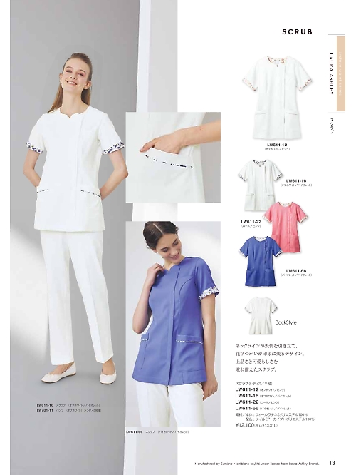 MONTBLANC (住商モンブラン),LW611-12 レディススクラブの写真は2026最新オンラインカタログ13ページに掲載されています。