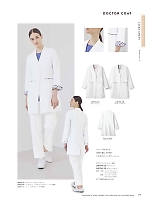 ユニフォーム monl2026n019