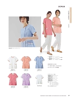 ユニフォーム monl2026n023