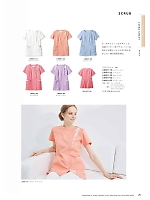 ユニフォーム monl2026n025