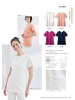 ユニフォーム monl2026n029