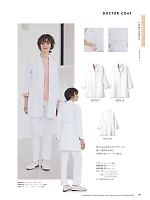 ユニフォーム monl2026n039