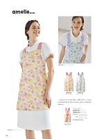 ユニフォーム monl2026n044