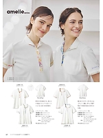 ユニフォーム monl2026n046