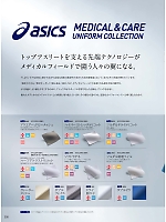 ユニフォーム monm2021n030