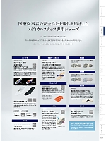 ユニフォーム monm2021n071