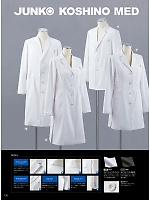 ユニフォーム monm2021n130