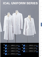 ユニフォーム monm2021n131