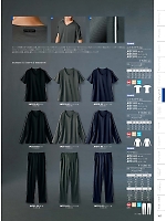 JK751-01 兼用パンツ(黒/白)のカタログページ(monm2021n141)