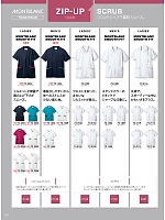 ユニフォーム monm2021n144