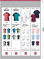 ユニフォーム monm2021n145