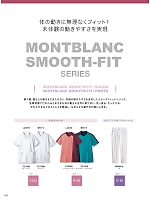 ユニフォーム monm2021n150