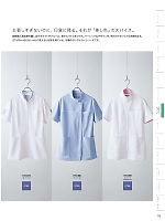 ユニフォーム monm2021n175