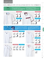 ユニフォーム monm2021n187