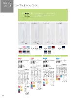 ユニフォーム monm2021n188