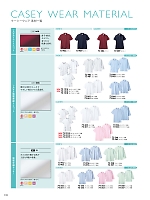 ユニフォーム monm2021n192