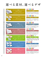 ユニフォーム monm2021n210