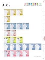 ユニフォーム monm2021n211