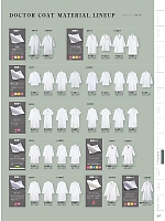 ユニフォーム monm2021n267