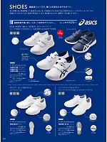 ユニフォーム monm2021n298