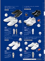 ユニフォーム monm2021n299