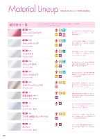 ユニフォーム monm2021n334