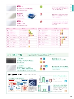 ユニフォーム monm2021n335