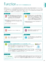 ユニフォーム monm2021n337