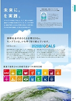 ユニフォーム monm2021n341