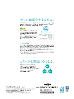 ユニフォーム monm2021n345