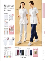 2024 大人気「MONTBLANC MEDICALUNIFORM（モンブランメディカルユニフォーム）」のカタログ111ページ(monm2024n111)