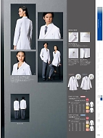 JK192-11 メンズ長袖ドクターコートのカタログページ(monm2024n215)