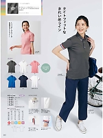 72-470 兼用半袖ポロシャツのカタログページ(monm2024n242)
