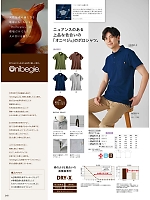 OV2511-9 兼用半袖ポロシャツのカタログページ(monm2024n248)