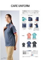 CHM305-1828 半袖ポロシャツ(ピーチ/ローズのカタログページ(monm2024n250)