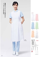 2024 大人気「MONTBLANC MEDICALUNIFORM（モンブランメディカルユニフォーム）」のカタログ290ページ(monm2024n290)