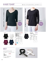 ユニフォーム21 CE423-1 兼用八分袖Tシャツ(黒)
