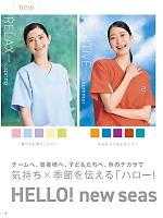 ユニフォーム monm2025n004