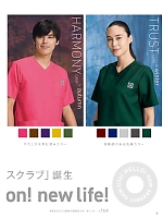 ユニフォーム monm2025n005