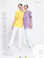 ユニフォーム monm2025n006