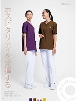 ユニフォーム monm2025n010