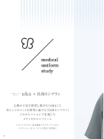 ユニフォーム monm2025n014