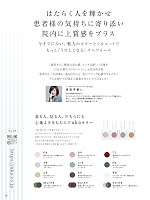 ユニフォーム monm2025n016