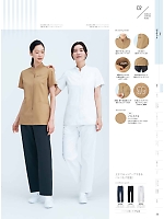 ユニフォーム monm2025n023